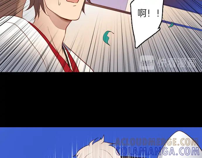 《第3次亲吻》第134话 信仰（三） 第28页