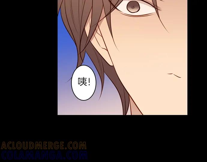 《第3次亲吻》第134话 信仰（三） 第16页