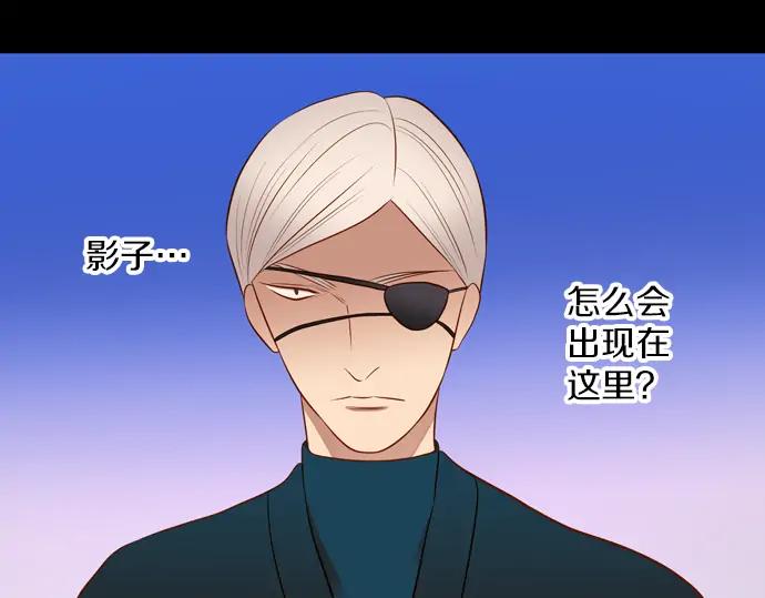 《第3次亲吻》第134话 信仰（三） 第17页