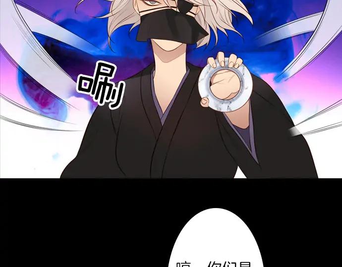《第3次亲吻》第135话 信仰（四） 第56页