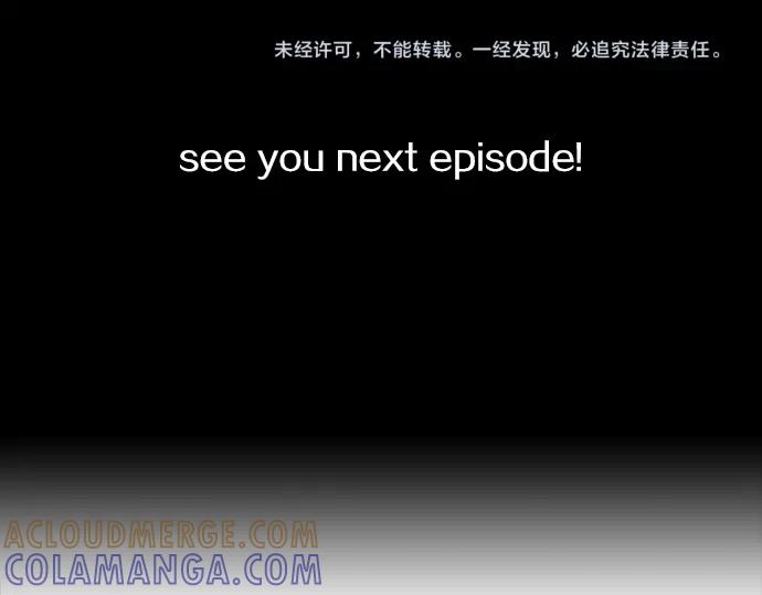 《第3次亲吻》第135话 信仰（四） 第70页
