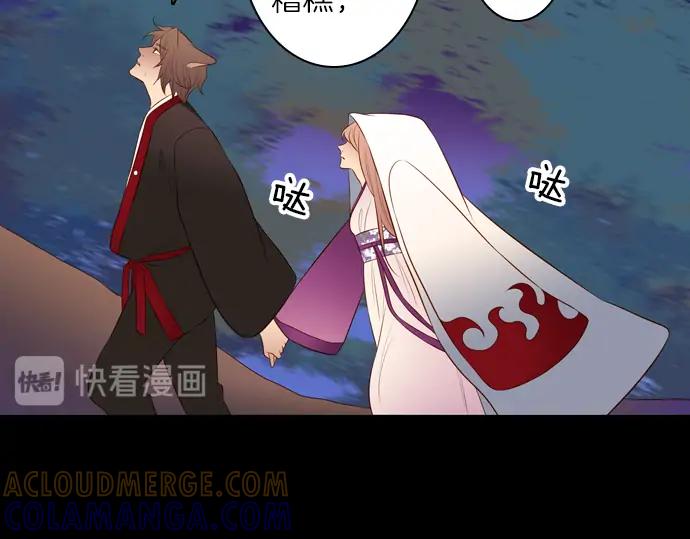 《第3次亲吻》第135话 信仰（四） 第49页