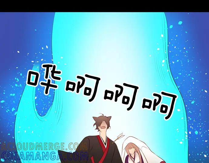 《第3次亲吻》第135话 信仰（四） 第61页