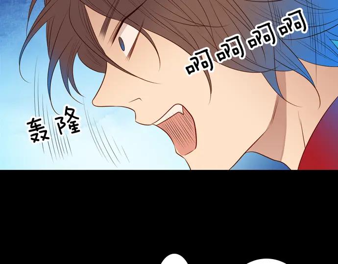 《第3次亲吻》第135话 信仰（四） 第63页