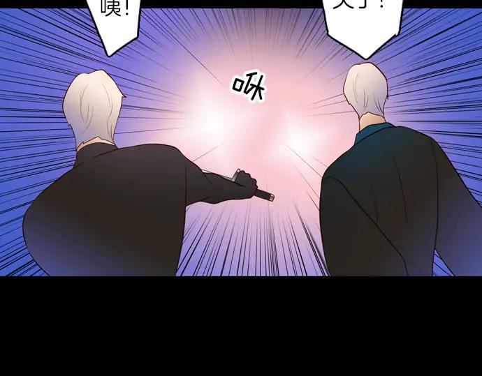 《第3次亲吻》第135话 信仰（四） 第32页