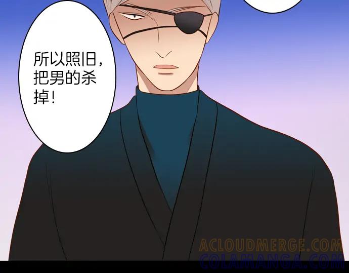 《第3次亲吻》第135话 信仰（四） 第10页