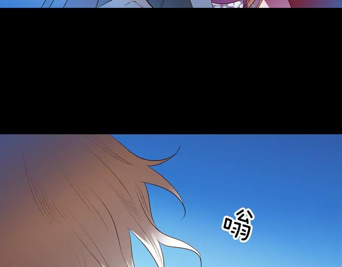 《第3次亲吻》第135话 信仰（四） 第65页