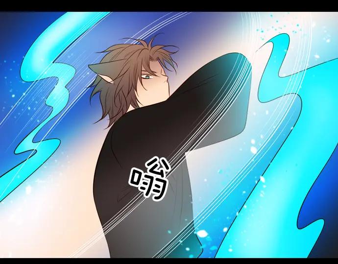 《第3次亲吻》第135话 信仰（四） 第14页