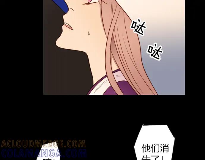 《第3次亲吻》第135话 信仰（四） 第31页