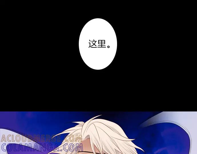 《第3次亲吻》第135话 信仰（四） 第55页