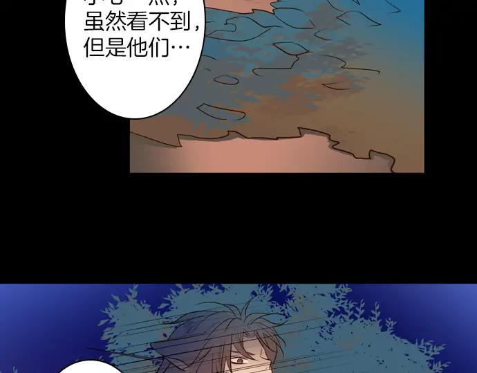 《第3次亲吻》第135话 信仰（四） 第35页