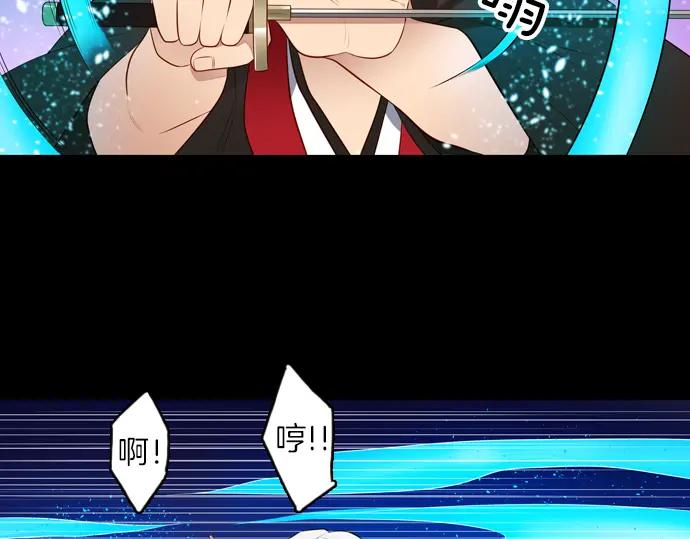 《第3次亲吻》第135话 信仰（四） 第27页