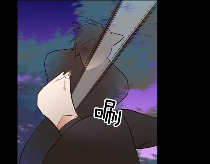 《第3次亲吻》第135话 信仰（四） 第41页