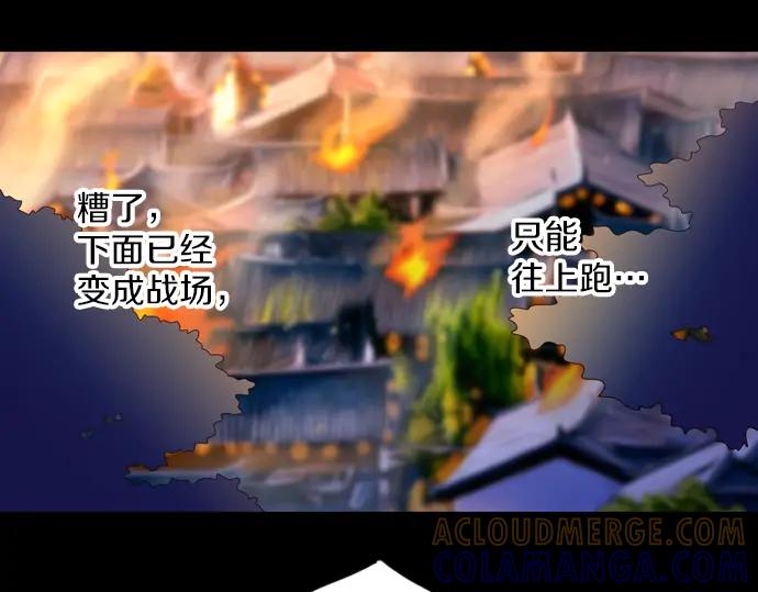 《第3次亲吻》第135话 信仰（四） 第25页