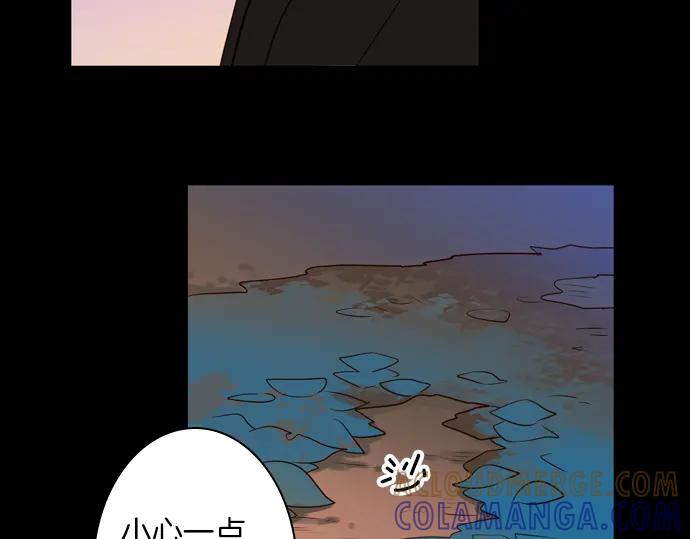 《第3次亲吻》第135话 信仰（四） 第34页