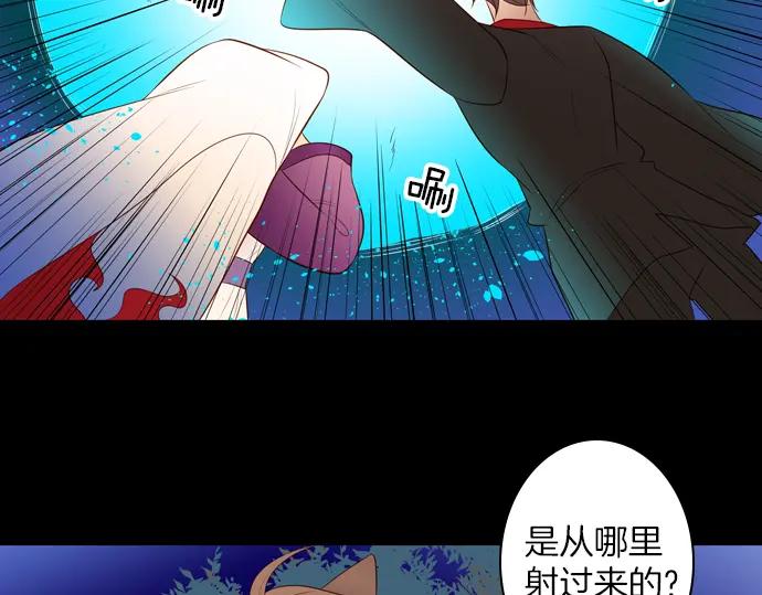 《第3次亲吻》第135话 信仰（四） 第53页