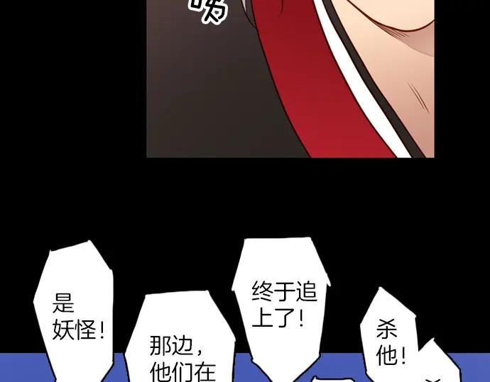 《第3次亲吻》第136话 信仰（五） 第27页