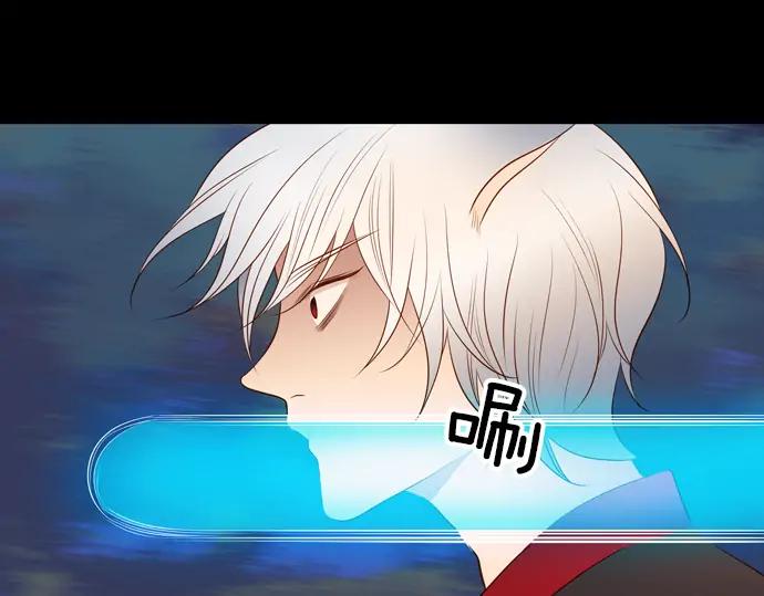 《第3次亲吻》第136话 信仰（五） 第17页