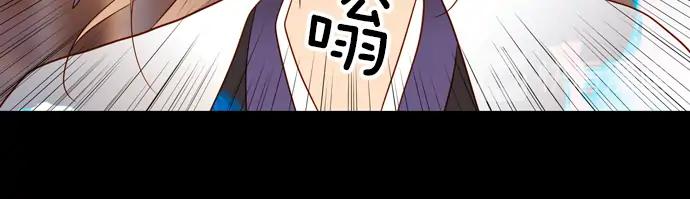 《第3次亲吻》第136话 信仰（五） 第57页