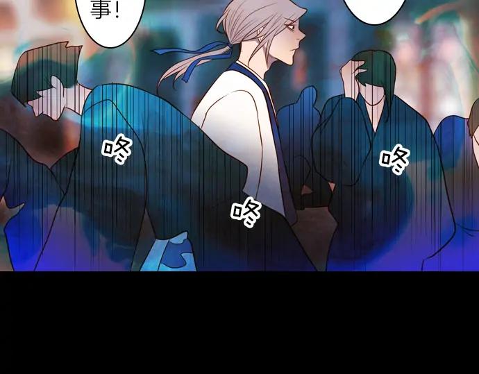 《第3次亲吻》第136话 信仰（五） 第60页