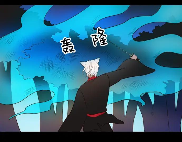 《第3次亲吻》第136话 信仰（五） 第35页