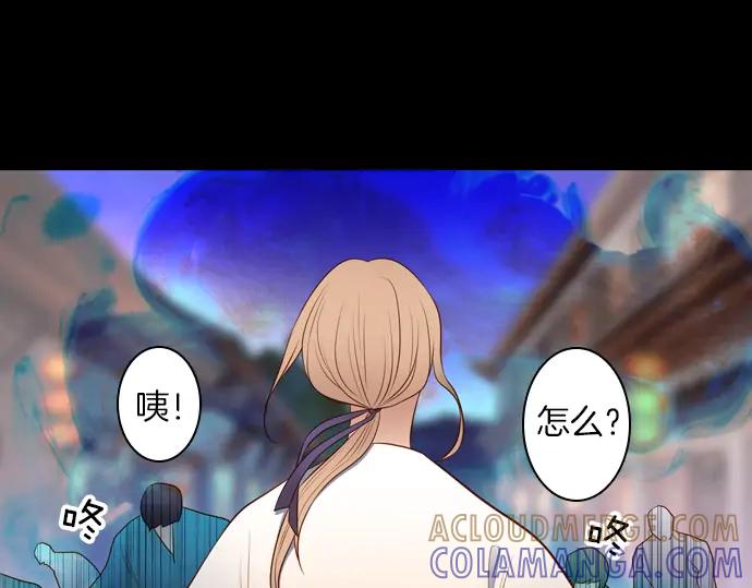 《第3次亲吻》第136话 信仰（五） 第58页