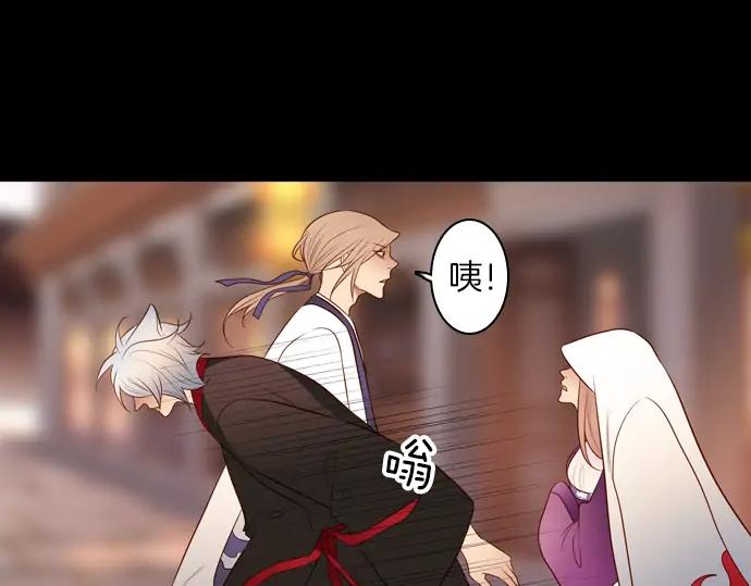 《第3次亲吻》第136话 信仰（五） 第50页
