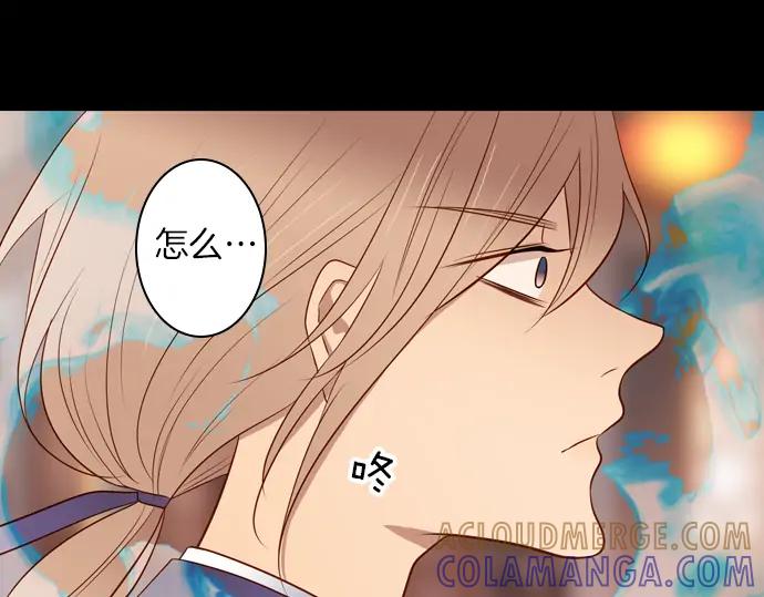 《第3次亲吻》第136话 信仰（五） 第61页
