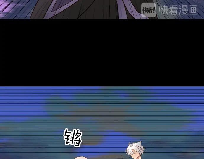 《第3次亲吻》第136话 信仰（五） 第11页