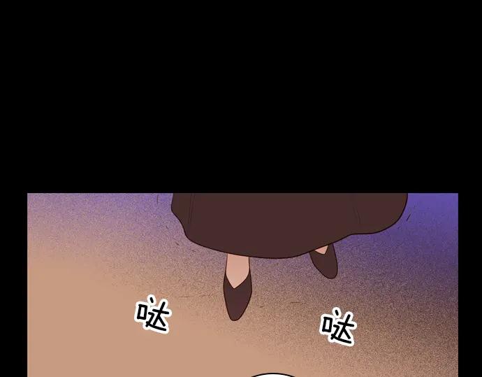 《第3次亲吻》第136话 信仰（五） 第65页