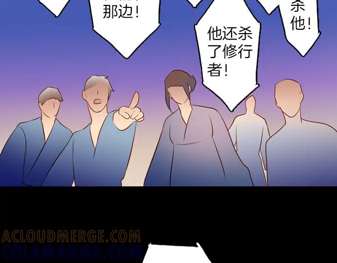 《第3次亲吻》第136话 信仰（五） 第28页