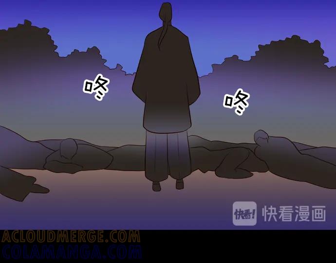 《第3次亲吻》第136话 信仰（五） 第64页