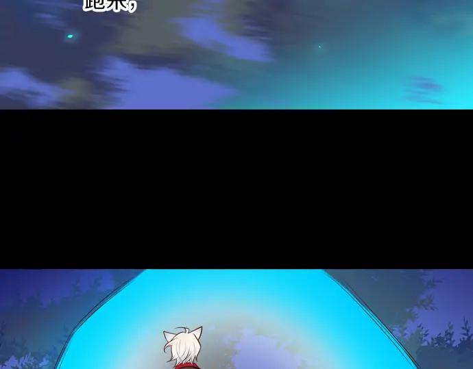 《第3次亲吻》第136话 信仰（五） 第44页