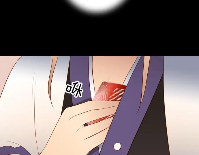 《第3次亲吻》第137话 母子 第30页