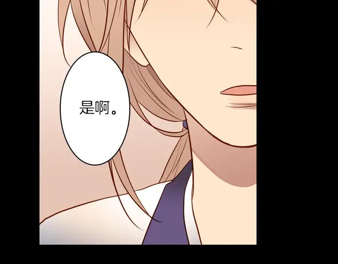《第3次亲吻》第137话 母子 第15页