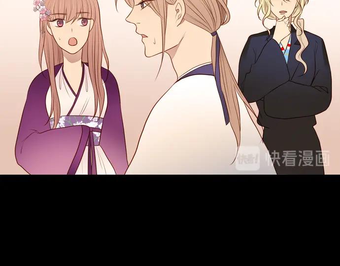 《第3次亲吻》第137话 母子 第12页