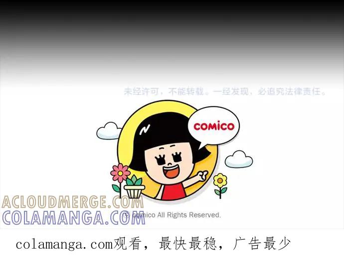 《第3次亲吻》第137话 母子 第70页