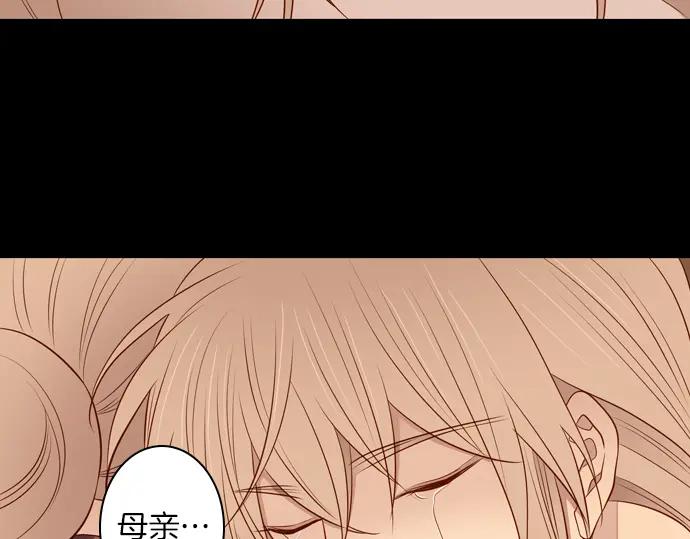《第3次亲吻》第137话 母子 第50页