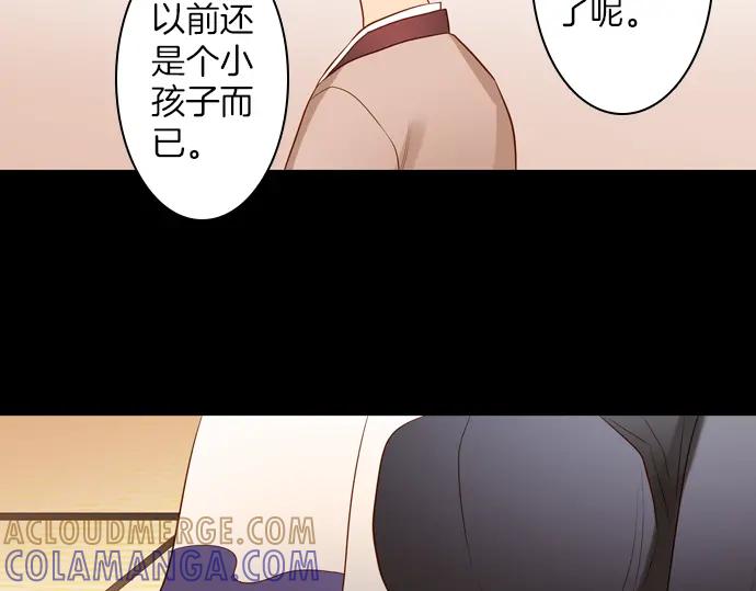 《第3次亲吻》第137话 母子 第19页