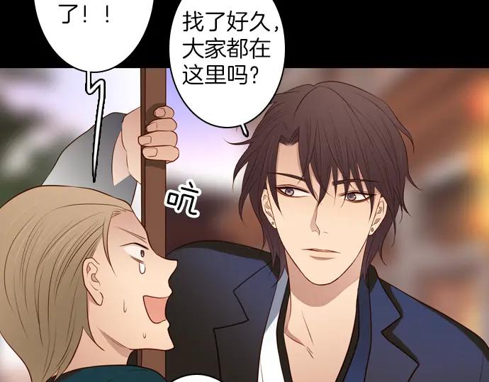 《第3次亲吻》第137话 母子 第62页