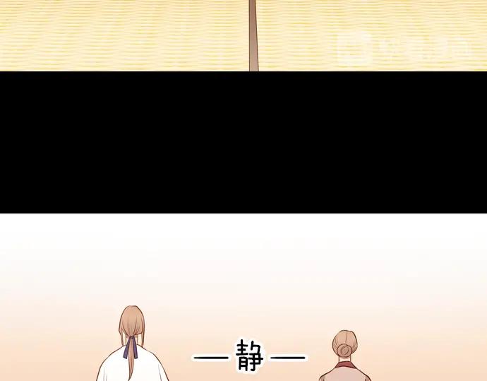 《第3次亲吻》第137话 母子 第23页
