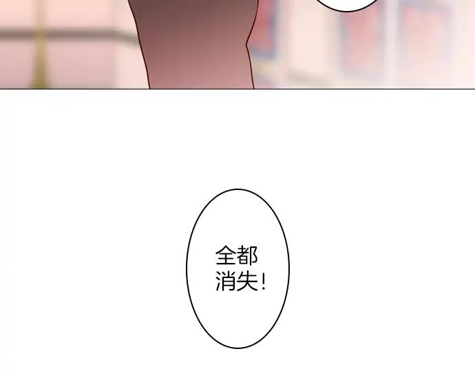 《第3次亲吻》第138话 新女王 第63页