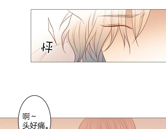 《第3次亲吻》第138话 新女王 第66页