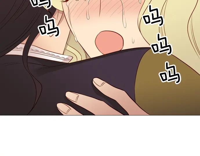 《第3次亲吻》第138话 新女王 第57页