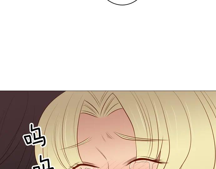 《第3次亲吻》第138话 新女王 第56页