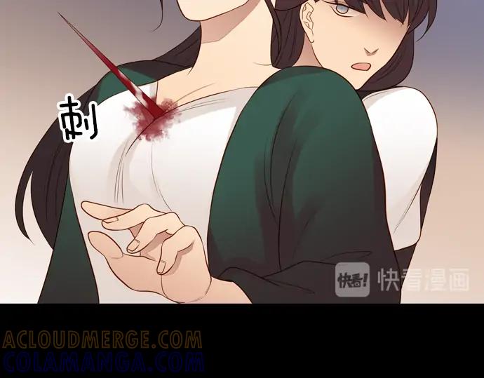 《第3次亲吻》第138话 新女王 第19页