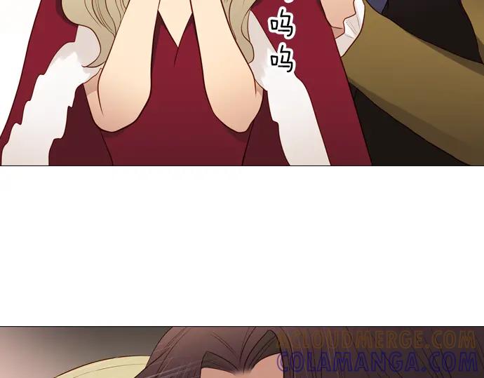 《第3次亲吻》第138话 新女王 第52页