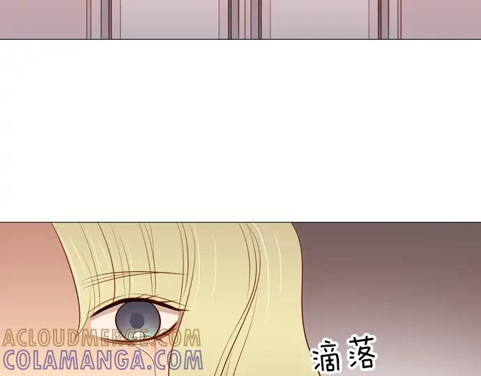 《第3次亲吻》第138话 新女王 第49页