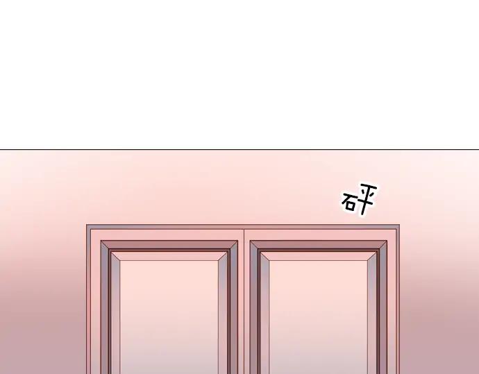 《第3次亲吻》第138话 新女王 第48页