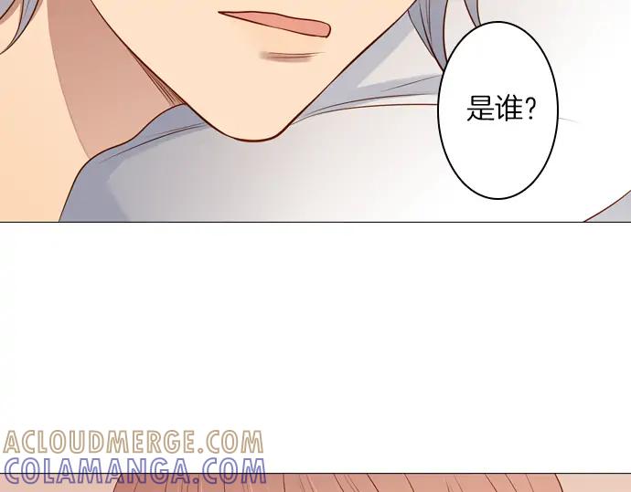 《第3次亲吻》第138话 新女王 第70页